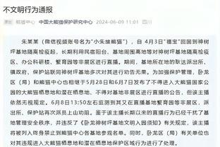 罗马诺：道格拉斯-科斯塔加盟萨姆松体育告吹，他仍是自由球员